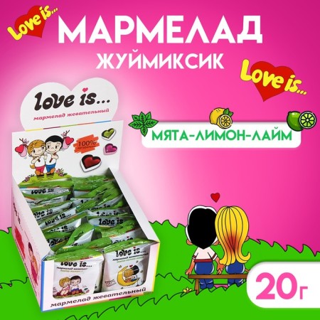 Marmalade Love IS "Zhumixik", mint Lemon-Lime, 20 g