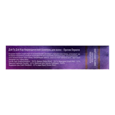 Ayurvedic di Tu Day Car against dandruff with him Duke Bringaraj, 200 ml-3