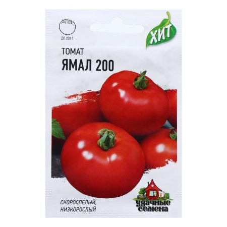 Yamal-200 tomato seeds, early-grown, 0.05 g Series Hit X3-2