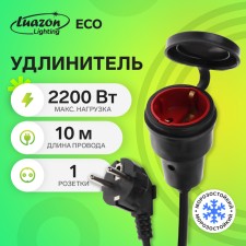 The extension cord in the Luazon Lighting Bay, 1 outlet, 10 m, 10a, PVS 3x0.75mm2, with salary, IP44