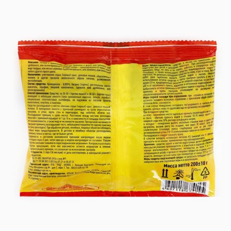 Grain bait from rodents "Tom Cat", Assorted 200g-1