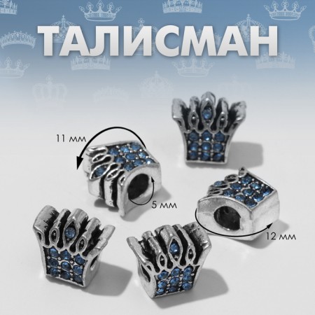 Talisman "Crown", blue color in black silver