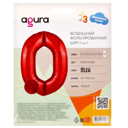 Foil ball 40 "number 0", red color, slim-1