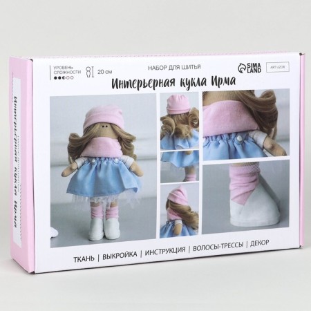 Sewing kit. Interior doll "Irma", 20 cm-1