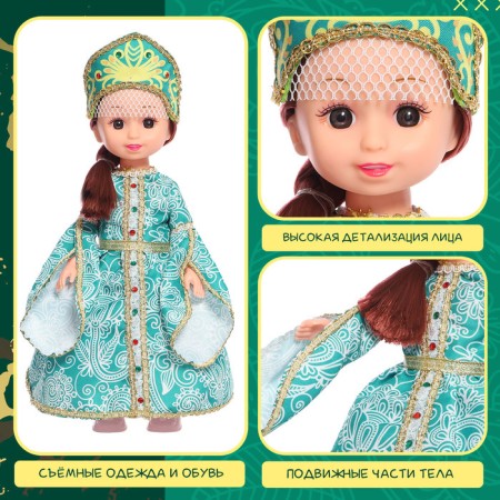 Classic doll "Malachite Princess", in a dress and a kokoshnik-2
