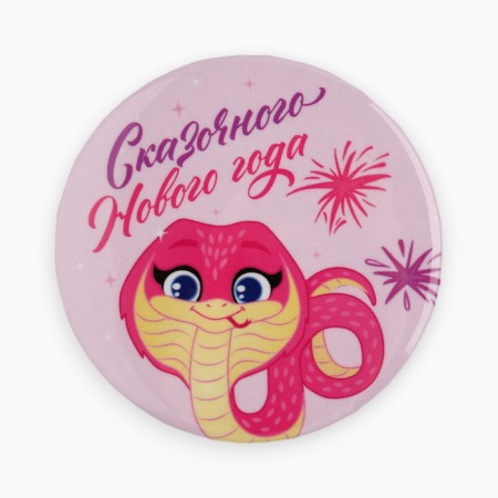 The settling icon "Tales New Year", 56 mm-1