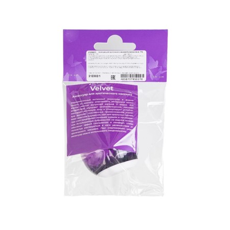 Masturbator Unrealistic Eromantica Velvet, TPE+ABS, White-10