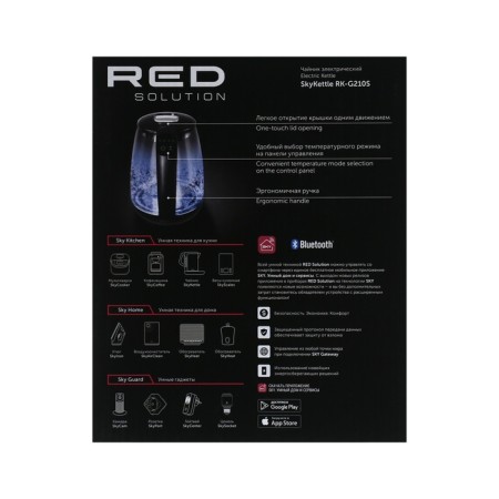 Electric kettle Red Skykettle RK-G210S, glass, 1.7 l, 2200 watts, black-11