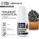 The dye of food gel fat -soluble for desserts, chocolate: black, 10 ml.