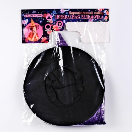 Carnival set "Beautiful Witcher", hat, cape, wig, purple color-8