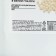 Rice balls in white glaze Konfinetta, 100 g.