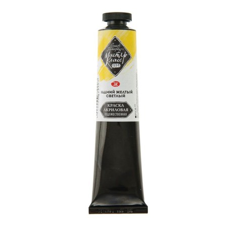 Acrylic artistic paint in the tube 46 ml, ZHK "Master Class", cadmium yellow bright, 12304200