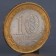 Coin "10 rubles 2007 Republic of Khakassia"