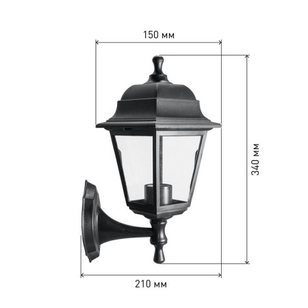 Lamp Garden era E27, IP44, 60W, 150x210x340 mm, black-1