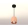 Ambrella Light, Techno, XP1144001, Gu5.3, Pink Pink Pink, Black Sand Gold.