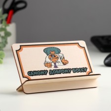 A postcard-stand 