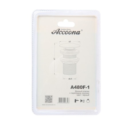 Bottom valve with overflow Accoona A480F-1, 1 1/4 ", with overflow, black-3