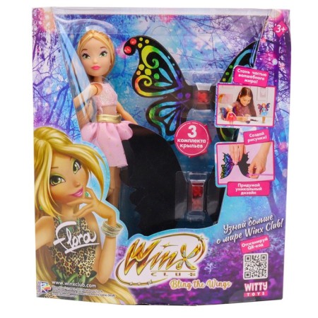 Winx Club BTW Scratch Art Wings "Flora", with wings for screwing, 24 cm