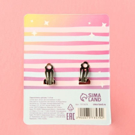 Clips "Your little miracles" Children's earrings-4