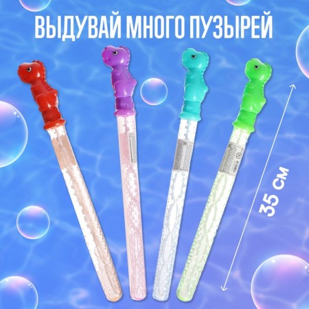 Giant soap bubbles, sausages - 36 cm, 100 ml-1