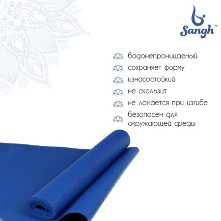 Sangh yoga rug, 173x61x0.4 cm, dark blue color-1