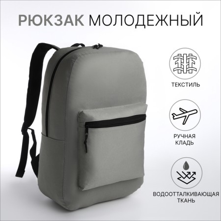 Youth backpack with lightning, external pocket, gray color