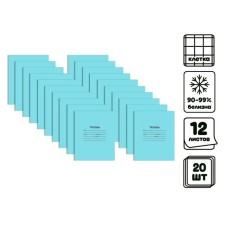 A set of notebooks of 20 pieces, 12 sheets in the cage lighthouse 