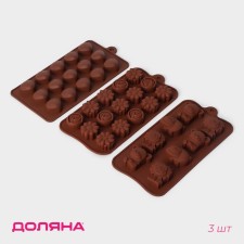 A set of chocolate for chocolate 