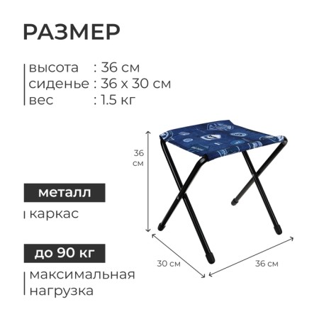 STUME DARE FARE DS1, 36 x 30 x 36 cm, jeans-2