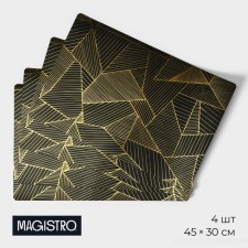Set of serving napkins Magistro, 4 pcs, 45 × 30 cm, black color