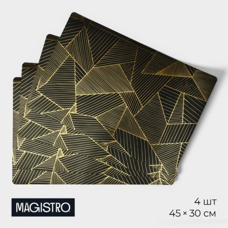 Set of serving napkins Magistro, 4 pcs, 45 × 30 cm, black color