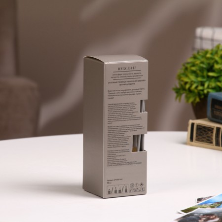 Diffusor aromatic Hygge #17 Pink pepper and lemon tree 50 ml-7