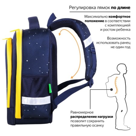 Backpack 2 departments, 36x28x14 cm, Brauberg Kids Standard Spaceman, luminous-3
