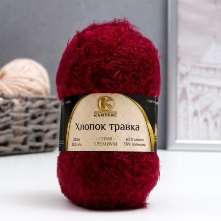 Yarn "cotton grass" 65% cotton 35% polyamide 220m/100g (047 Bordeaux)