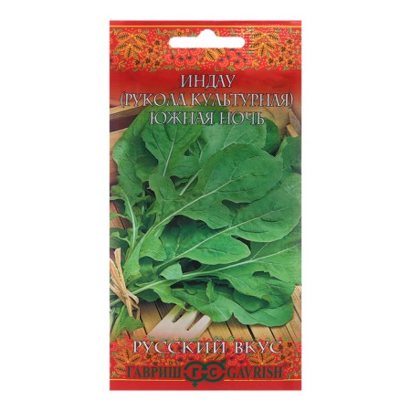 Seeds of Indau "South Night", 1 g