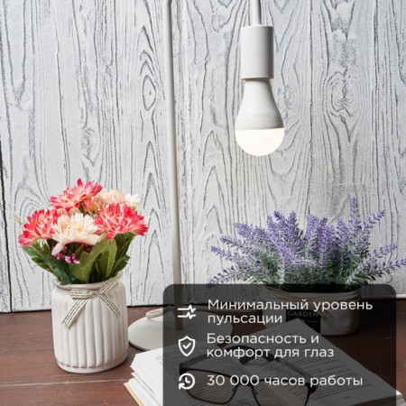 LED LED pear A70 20.5W E27 1948LM 4000K neutral light Rexant-1