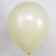 Latex ball 12 ", pastel, pasta, set of 100 pcs., Mix