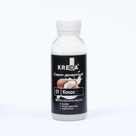 Dessert System Reduced Calorie Kreda "Coconus", 150g-1