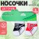 Набор носков Крошка Я "Крокодил", 2 пары, 12-14 см