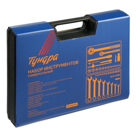 A set of tools in the case of the tundra, automobile, 1/2 "and 1/4", 98 items-3