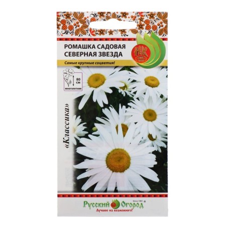 Seeds of flowers chamomile "Northern Star", 0.3 g