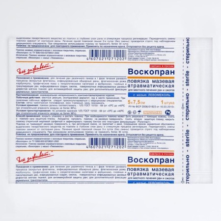 The bandage "wospran" left -made 5x7, 5 cm, 1 pc.