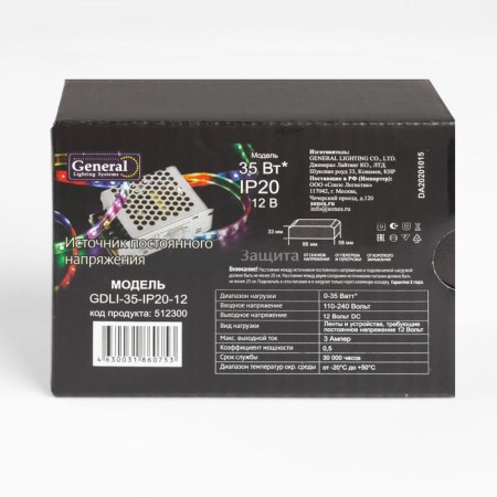 General power supply for 12 V LED tape, 35 W, IP20-4