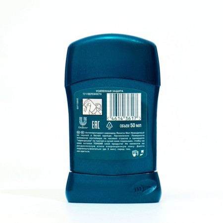Antiperspirant Rexona Men MotionSense “Invisible on Black and White”, Stick, 50 ml-1