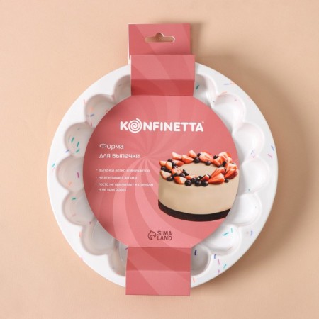Baking form Konfinetta "Chamomile", silicone, d = 20 cm (int. Diameter 18.5 cm), white color-5