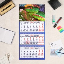 Quarterly calendar, trio 
