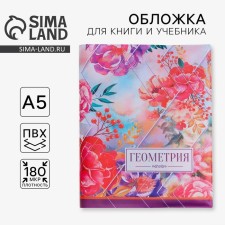 Book cover, textbook 