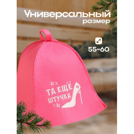 Bath cap "that little thing" ecofeter-2
