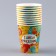Single -paper glass "Happy Birthday", 250 ml