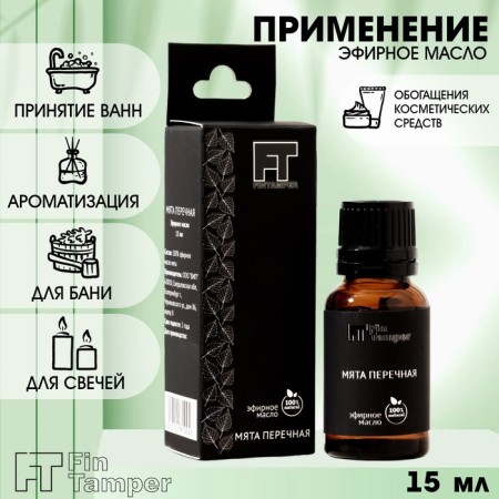Pepper -based peppermint oil 15 ml Fintamper-1